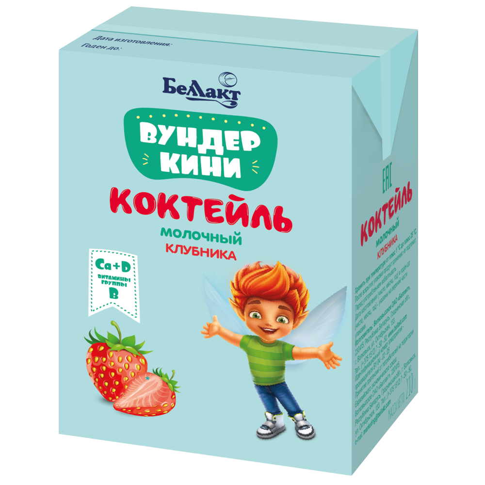 Коктейль молочный ультрапастеризованный, обогащенный витаминами В1, В6, D и кальцием "Клубника"