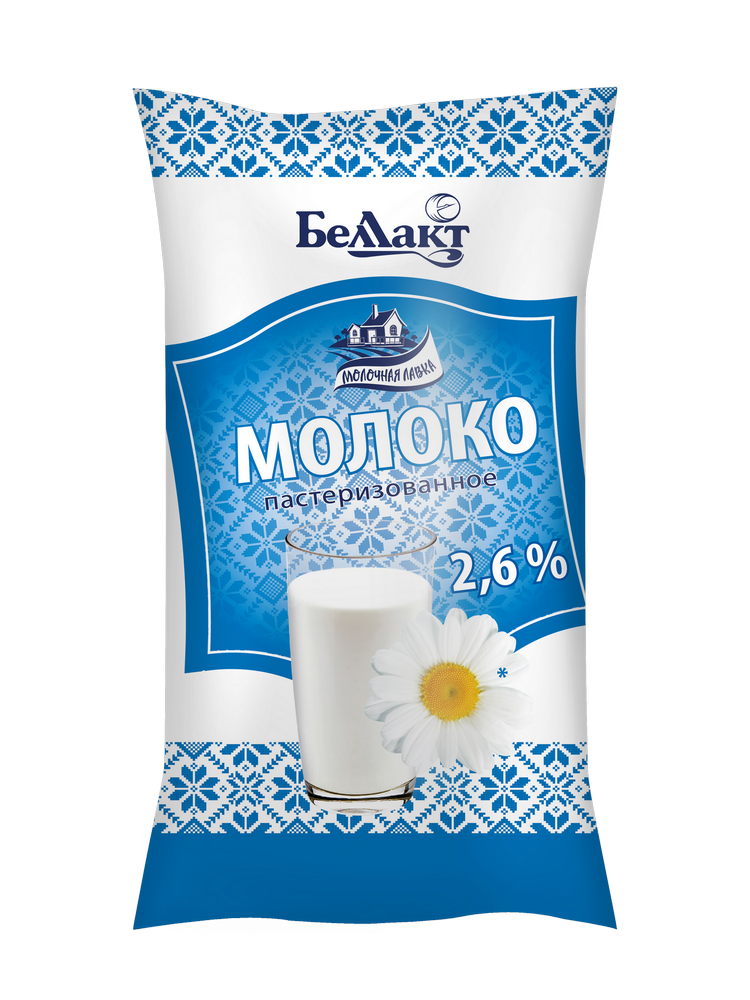 Молоко питьевое пастеризованное 2,6%