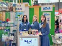 БЕЛЛАКТ НА МЕЖДУНАРОДНОЙ АРЕНЕ!