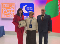 «Беллакт» среди лауреатов конкурса 
