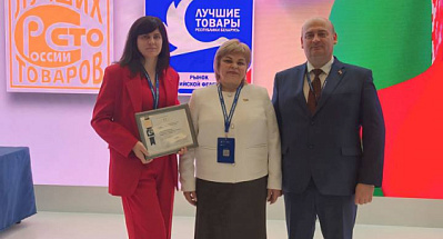 «Беллакт» среди лауреатов конкурса 